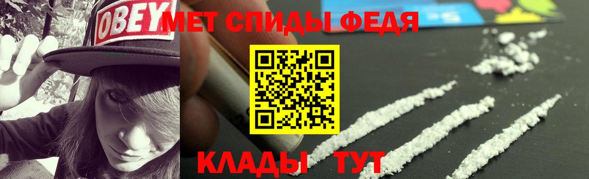 Amphetamine Розовый Реутов