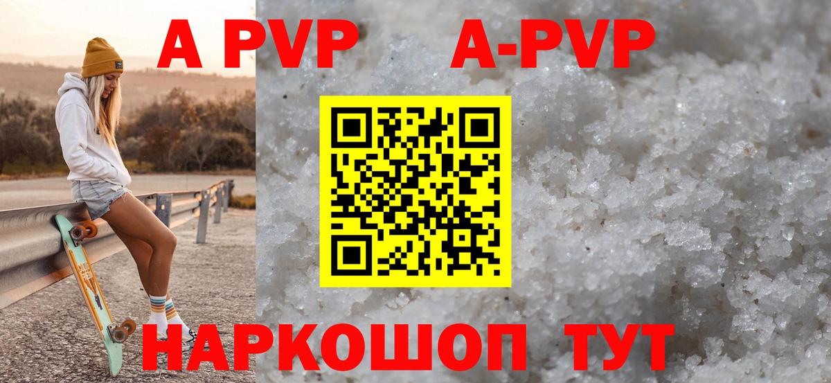 APVP СК КРИС Реутов