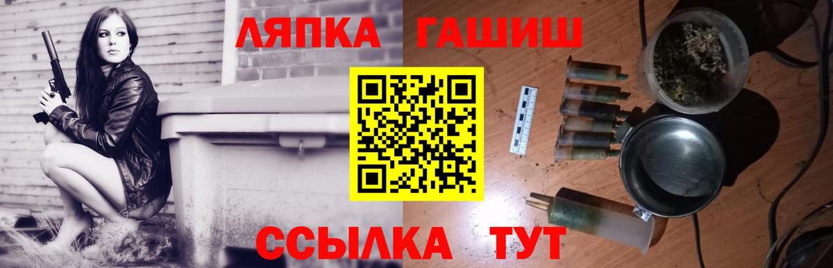 Реутов  Гашиш AMNESIA HAZE  ГАШ гарик  Вход с VPN 