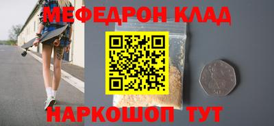 прущие крисы Обнинск