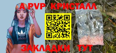 прущие крисы Обнинск