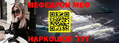 прущие крисы Обнинск