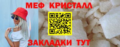 прущие крисы Обнинск
