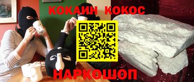 прущие крисы Обнинск