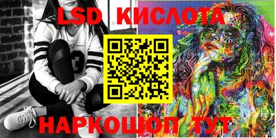Альфа ПВП Обь