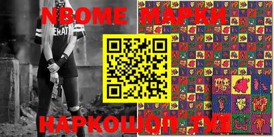 скорость Нягань