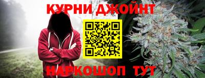 прущие крисы Обнинск