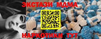 Альфа ПВП Обь