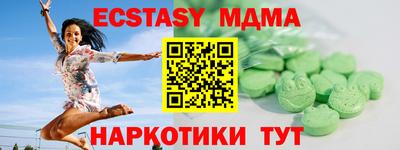 прущие крисы Обнинск