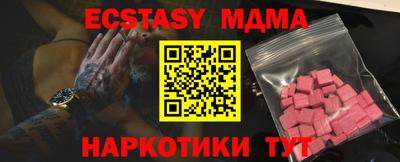 Альфа ПВП Обь