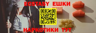 Альфа ПВП Обь