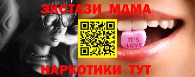 прущие крисы Обнинск