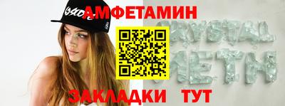 прущие крисы Обнинск