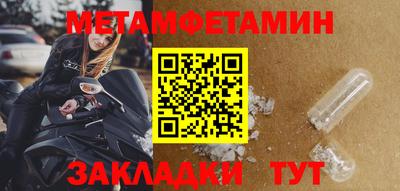 Альфа ПВП Обь