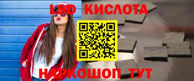 Альфа ПВП Обь