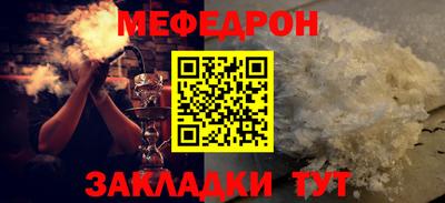 прущие крисы Обнинск