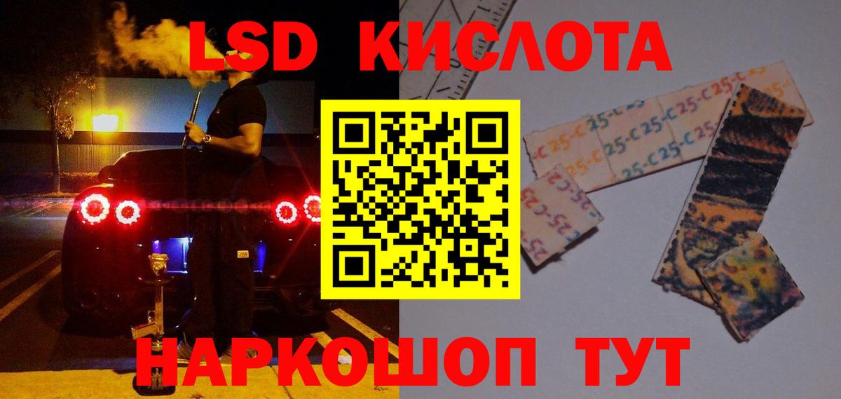 ЛСД экстази ecstasy  Вход с VPN  Реутов  Лсд 25 экстази ecstasy 