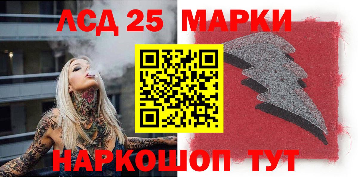 Марки N-bome 1,5мг Реутов