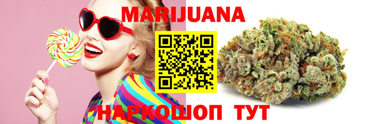 Реутов  Марихуана план  Бошки Шишки White Widow  Бошки Шишки план  Вход с VPN  Бошки марихуана сатива 